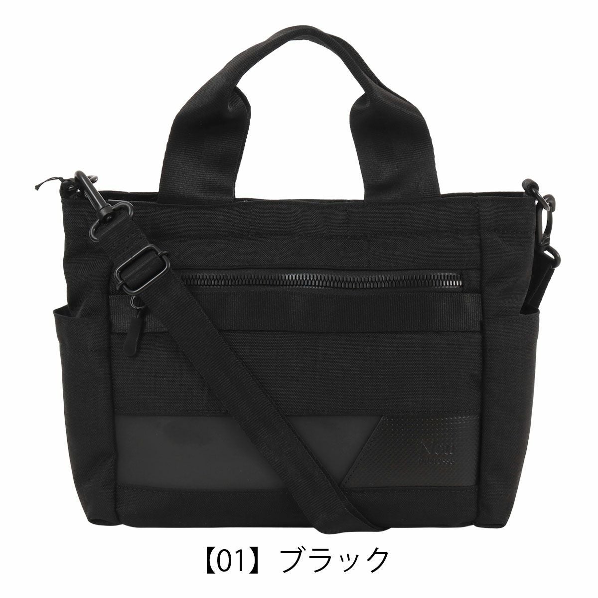 【01】ブラック