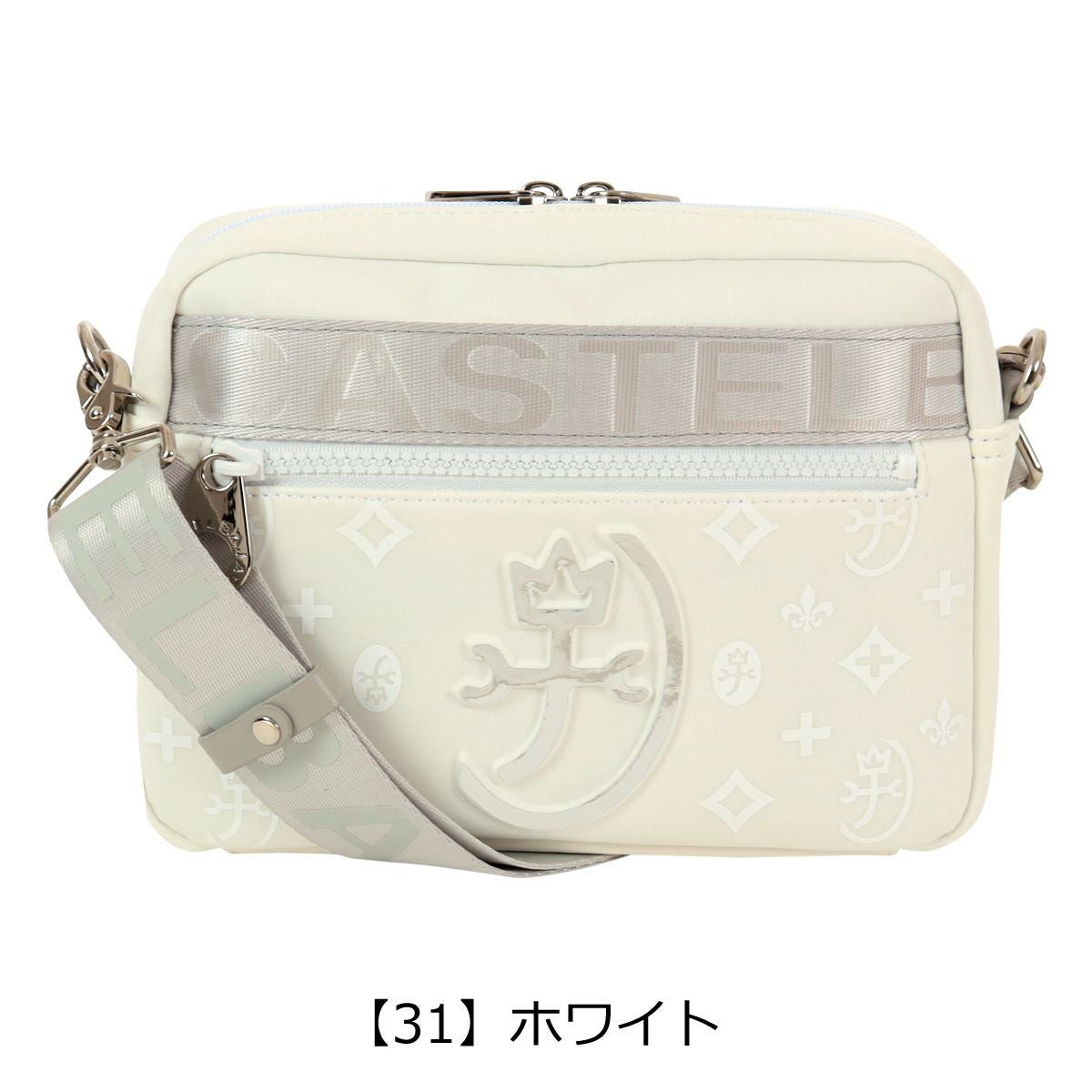 【31】ホワイト