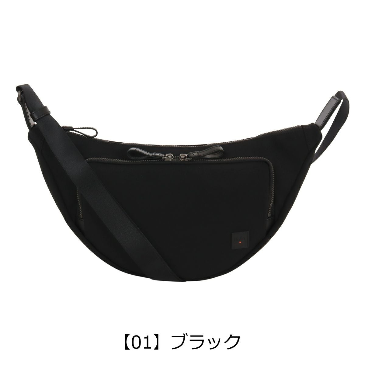 【01】ブラック