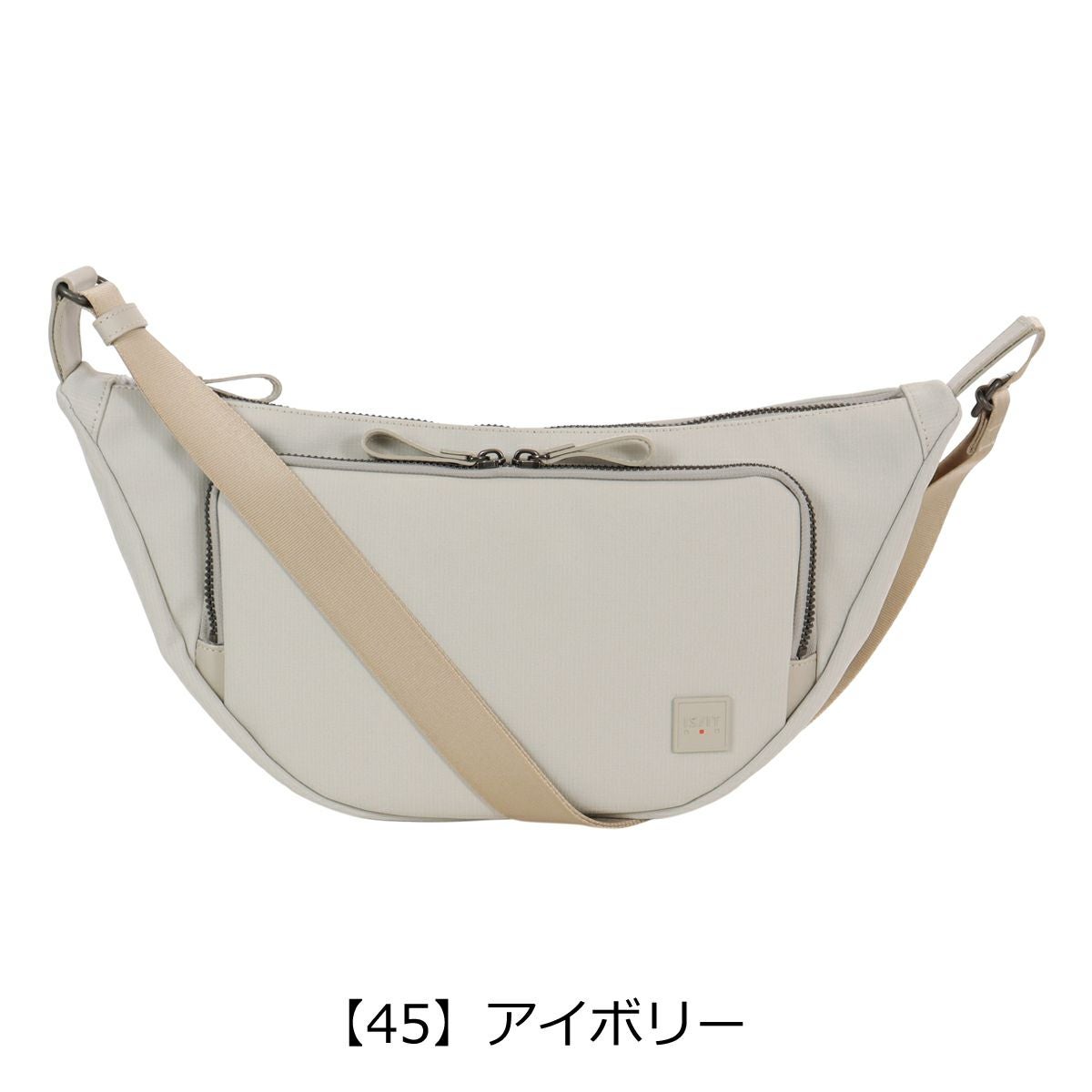 【45】アイボリー