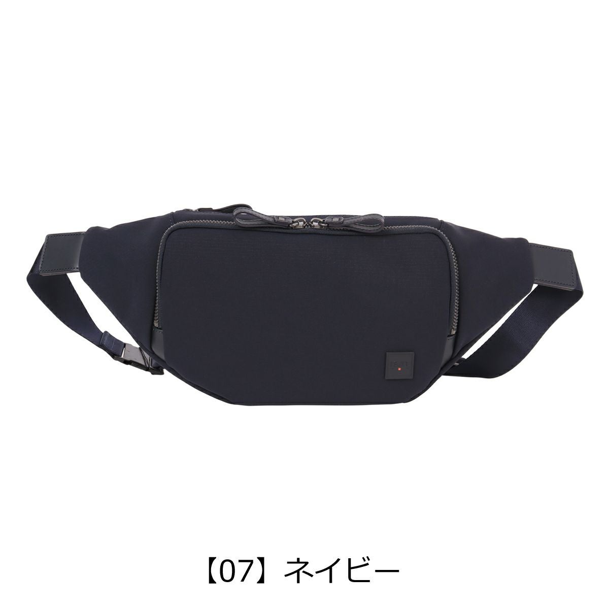 【07】ネイビー