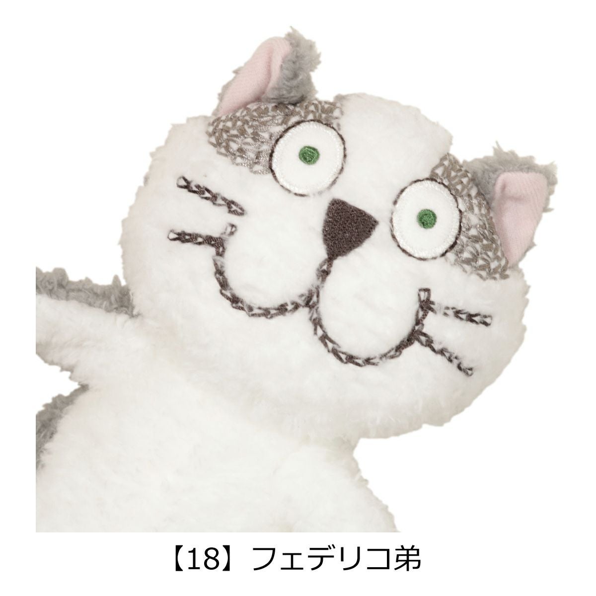 マンハッタナーズ ぬいぐるみ 座る 猫 ねこ Sサイズ ネコ くたくた猫