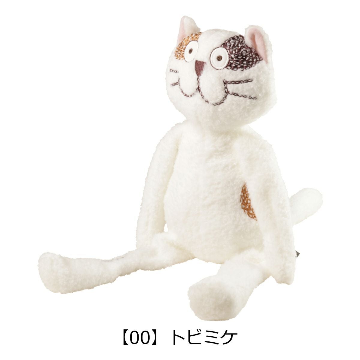 マンハッタナーズ ぬいぐるみ 座る 猫 ねこ Mサイズ ネコ くたくた猫