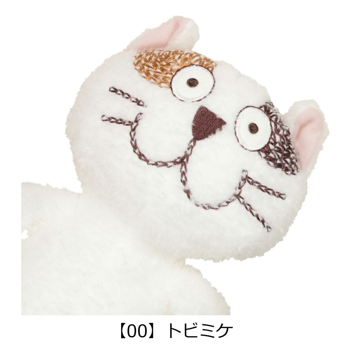 マンハッタナーズ ぬいぐるみ 座る 猫 ねこ Mサイズ ネコ くたくた猫