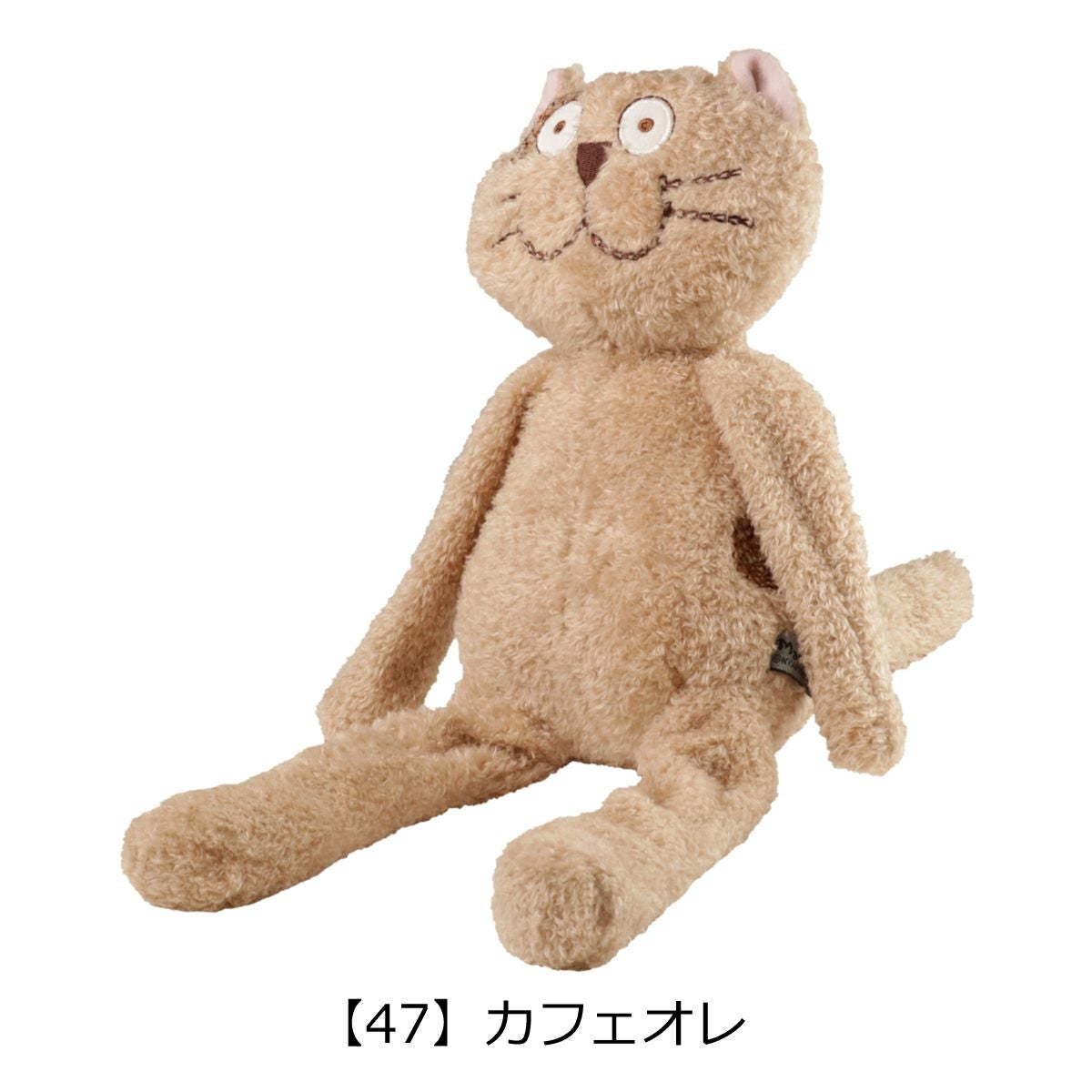 マンハッタナーズ ぬいぐるみ 座る 猫 ねこ Mサイズ ネコ くたくた猫