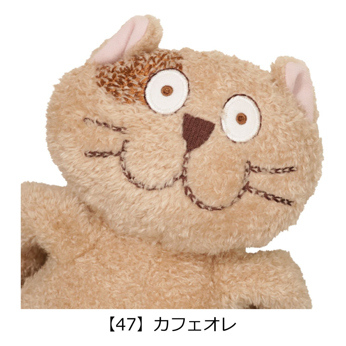 マンハッタナーズ ぬいぐるみ 座る 猫 ねこ Mサイズ ネコ くたくた猫