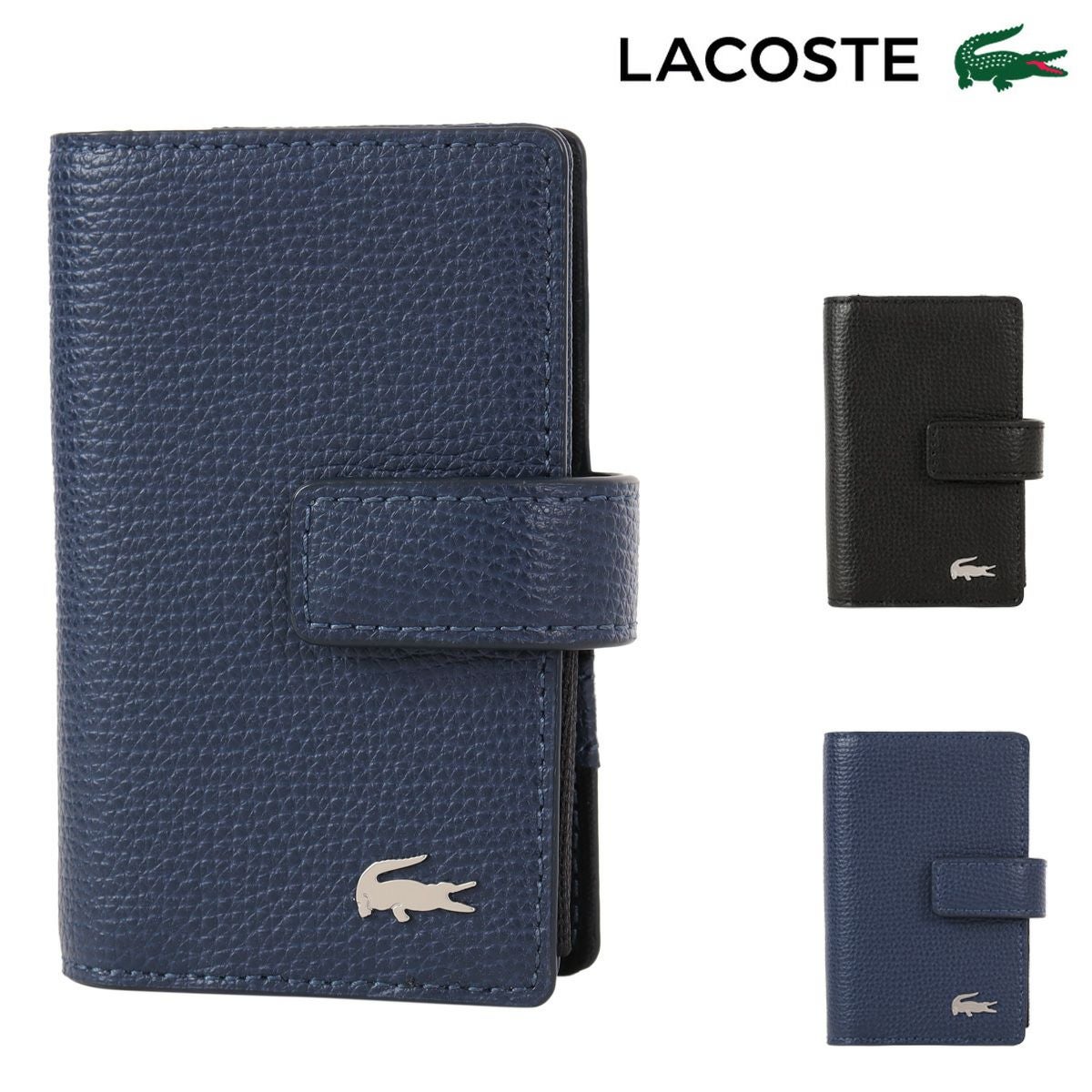 ラコステ キーケース メンズ NH1605KP LACOSTE 牛革 本革 レザー