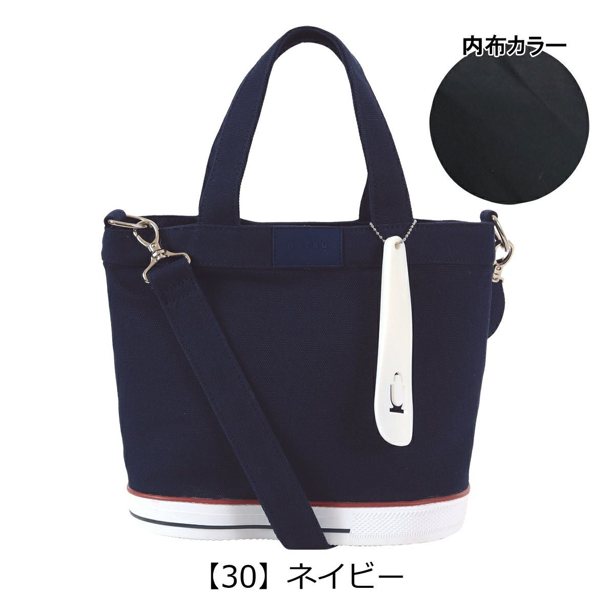 オケル トートバッグ メンズ レディース OKMG5ST1 OKERU ゴルフ