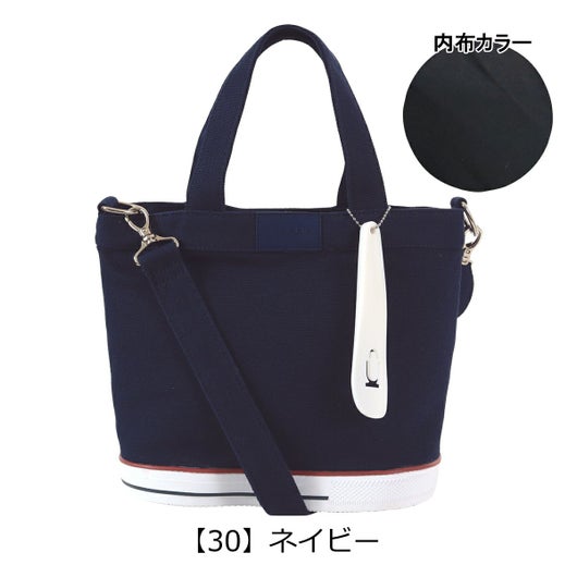 【30】ネイビー