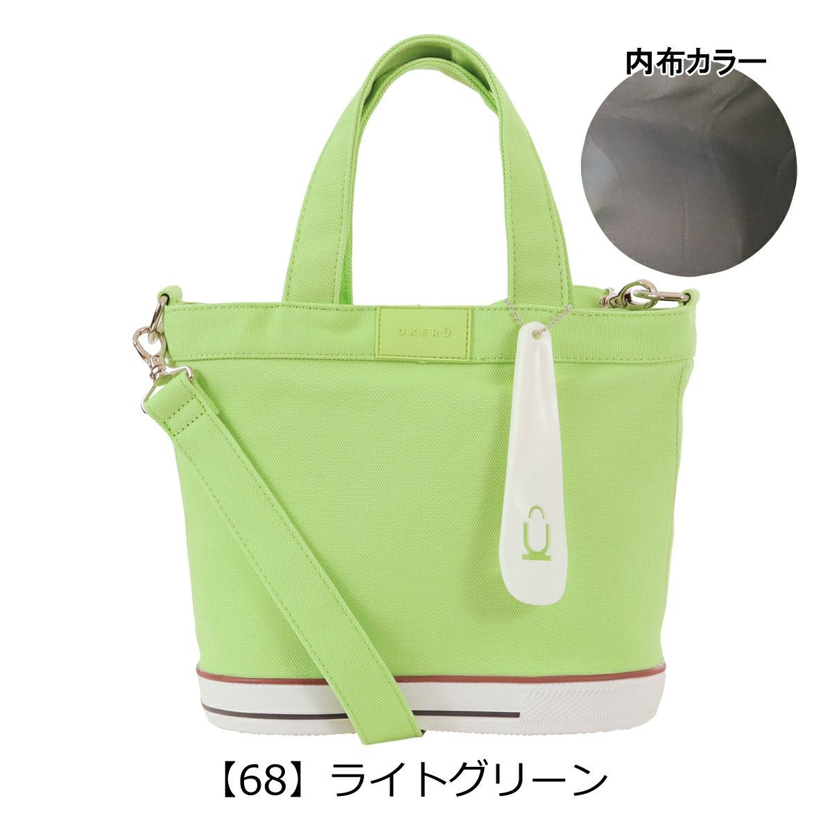 【68】ライトグリーン