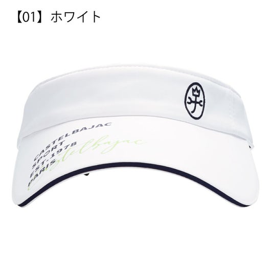 【01】ホワイト