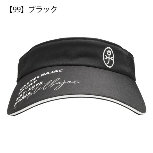 【99】ブラック