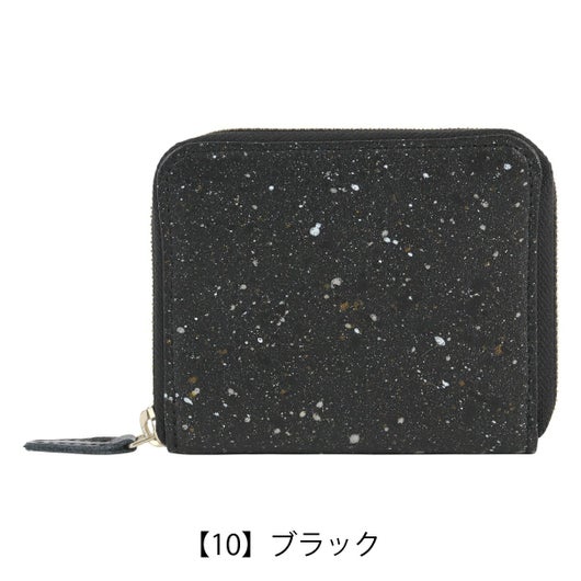 【10】ブラック