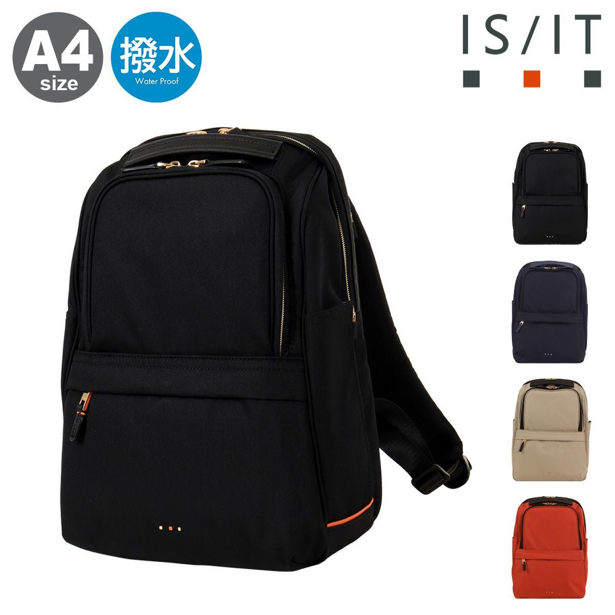 ISIT リュック関連商品 | サックスバー SAC'S BAR公式サイト