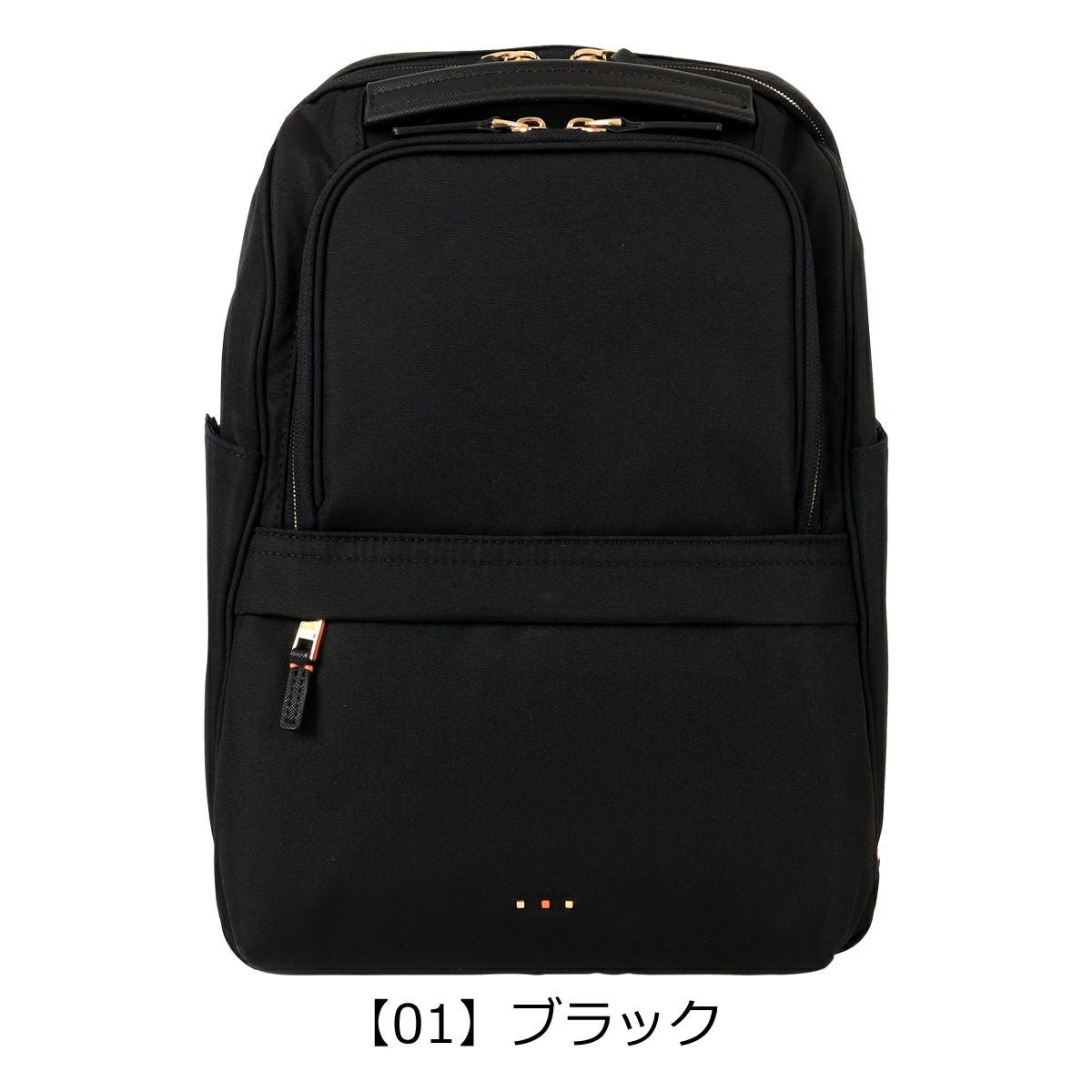 【01】ブラック