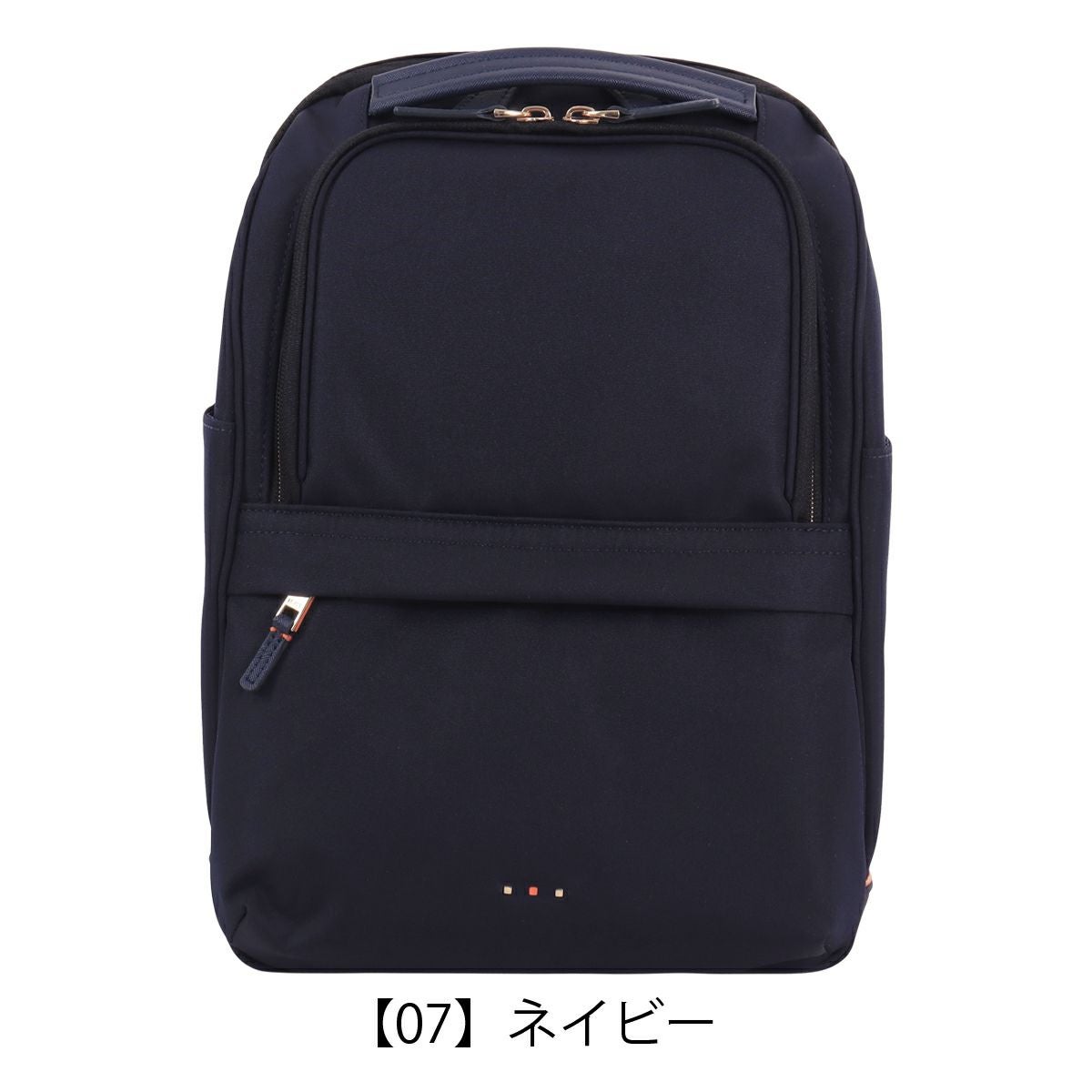 【07】ネイビー