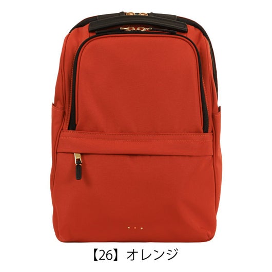 【26】オレンジ