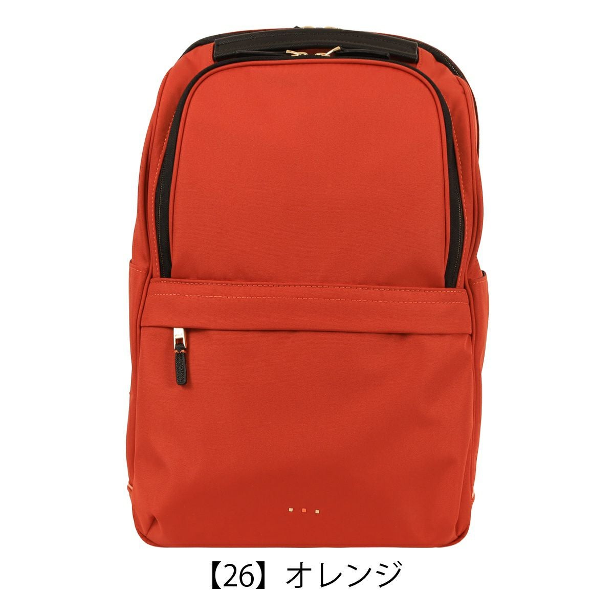 【26】オレンジ