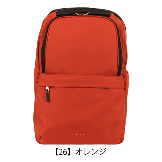 【26】オレンジ