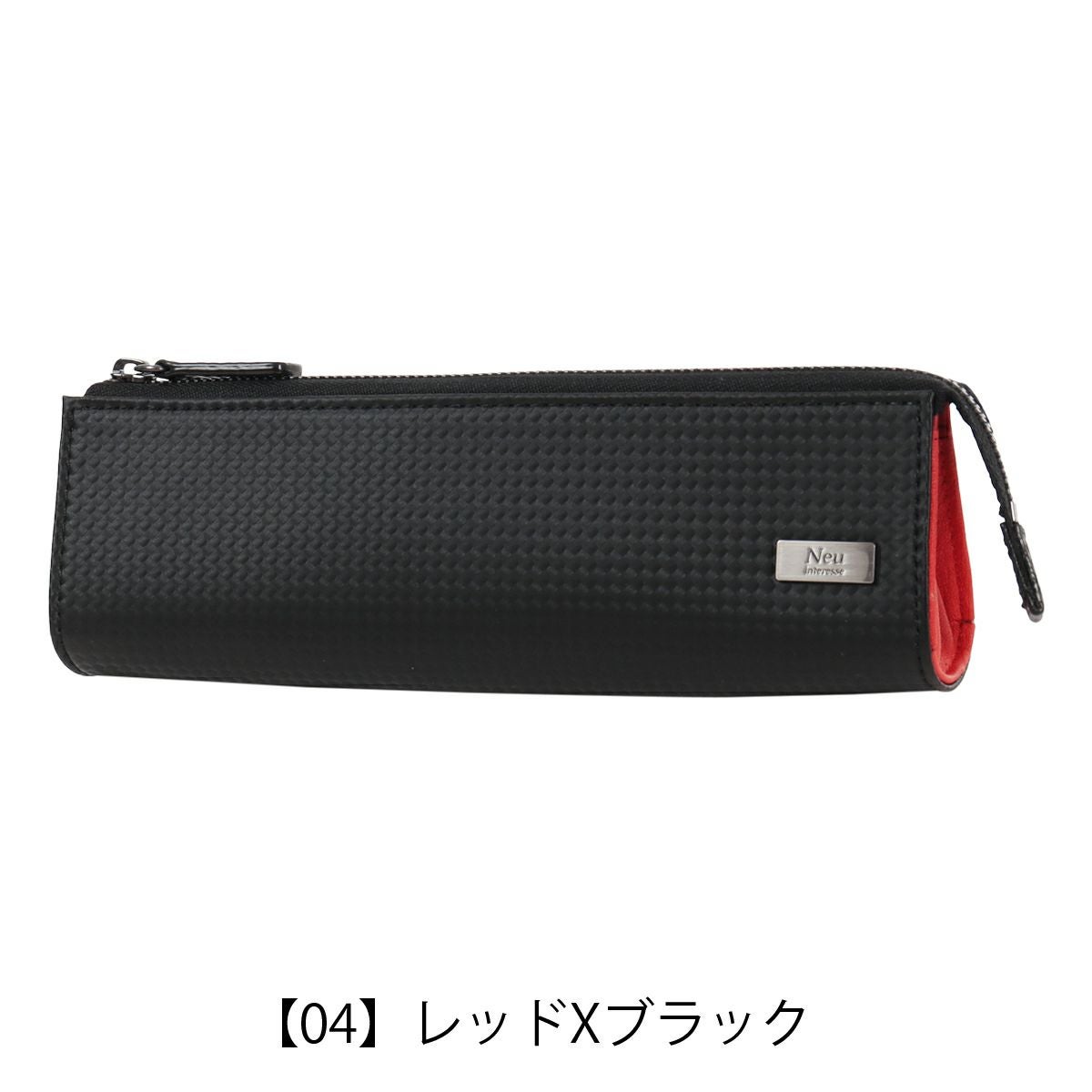 ノイインテレッセ ペンケース ペン入れ 筆箱 ペン 文房具 メンズ 3097