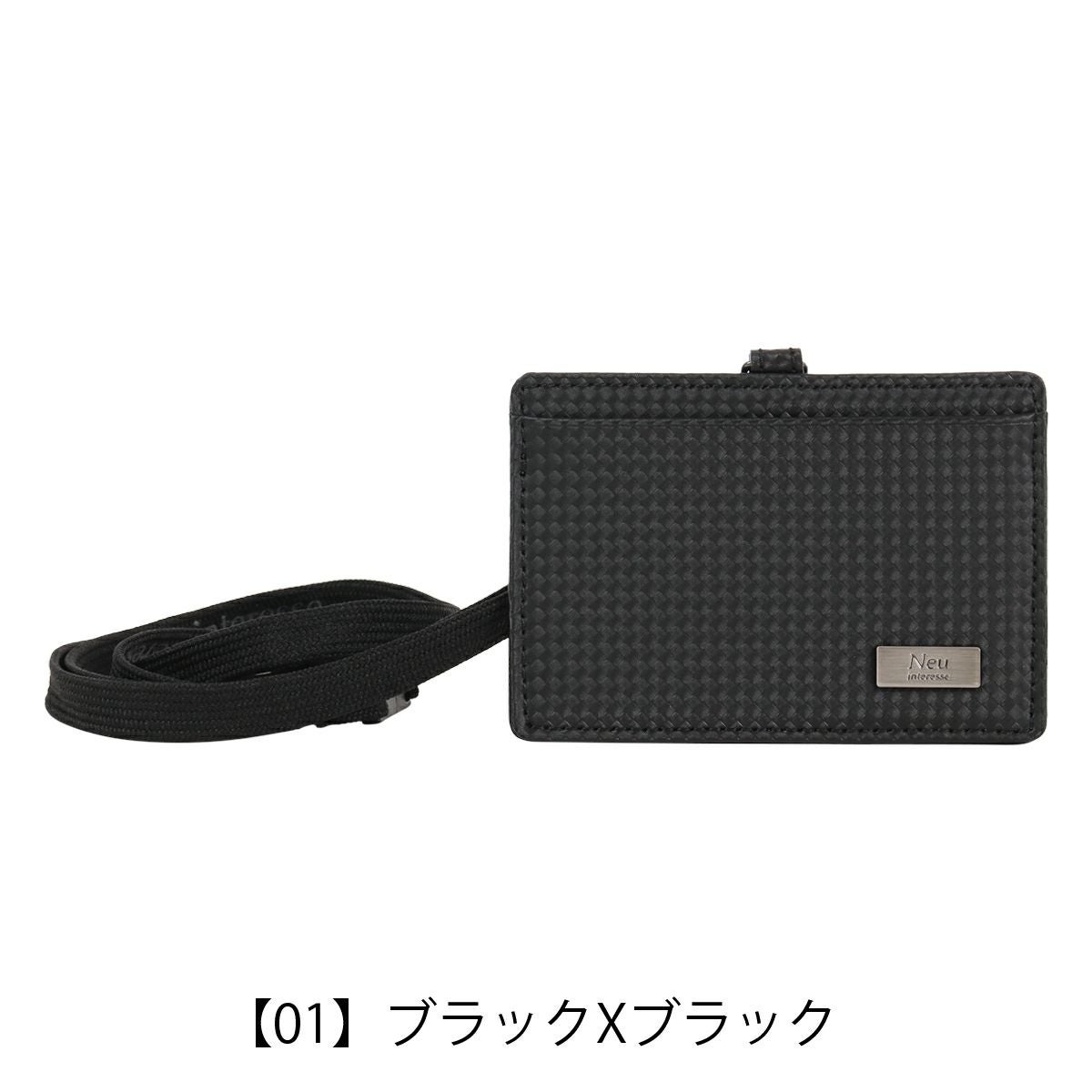 【01】ブラックXブラック