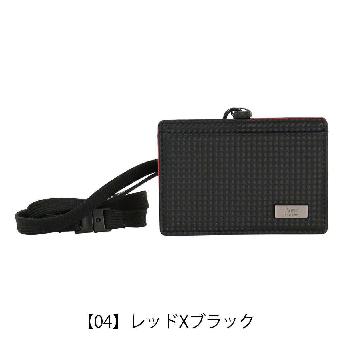 ノイインテレッセ IDカードケース パス パスケース IDカード カード