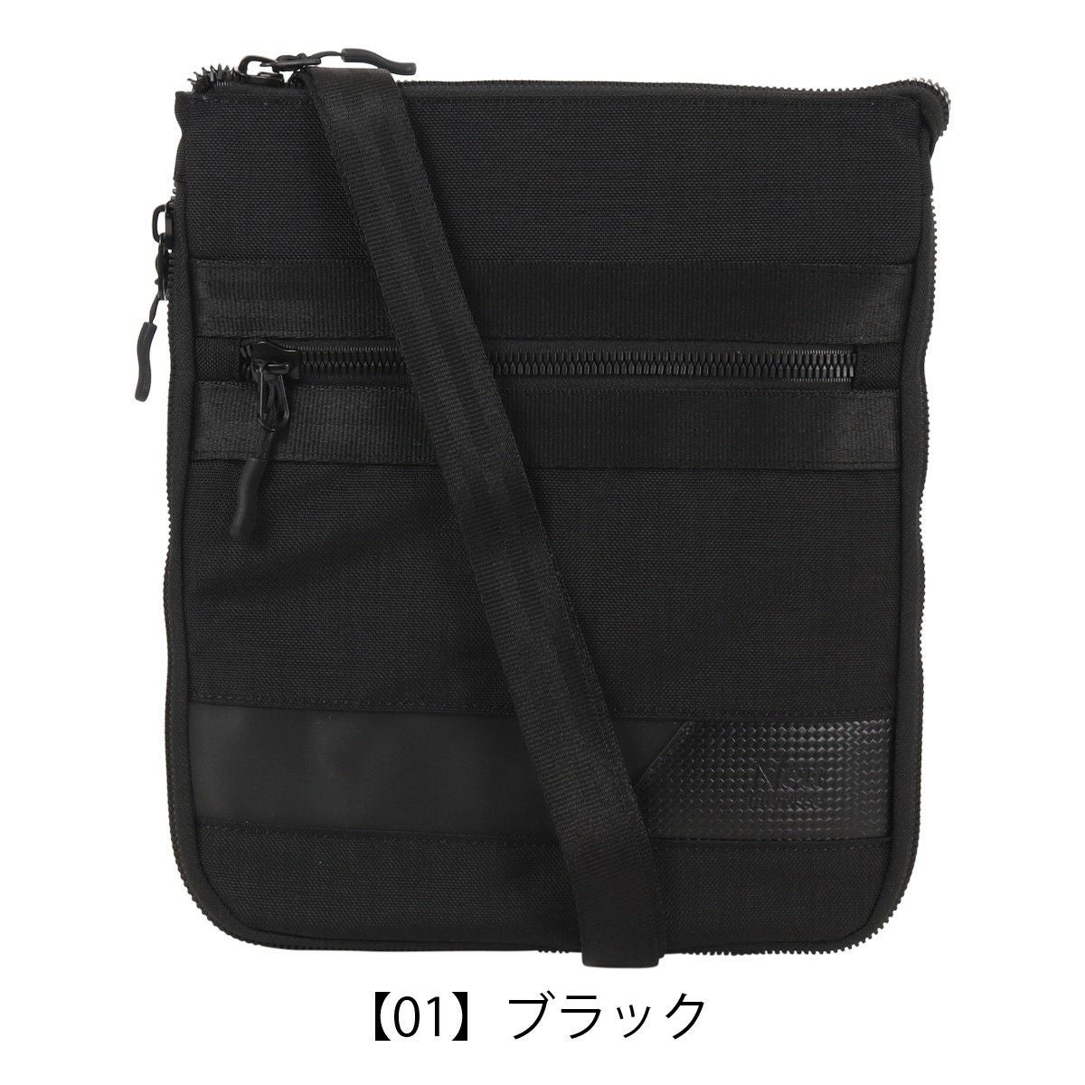 【01】ブラック