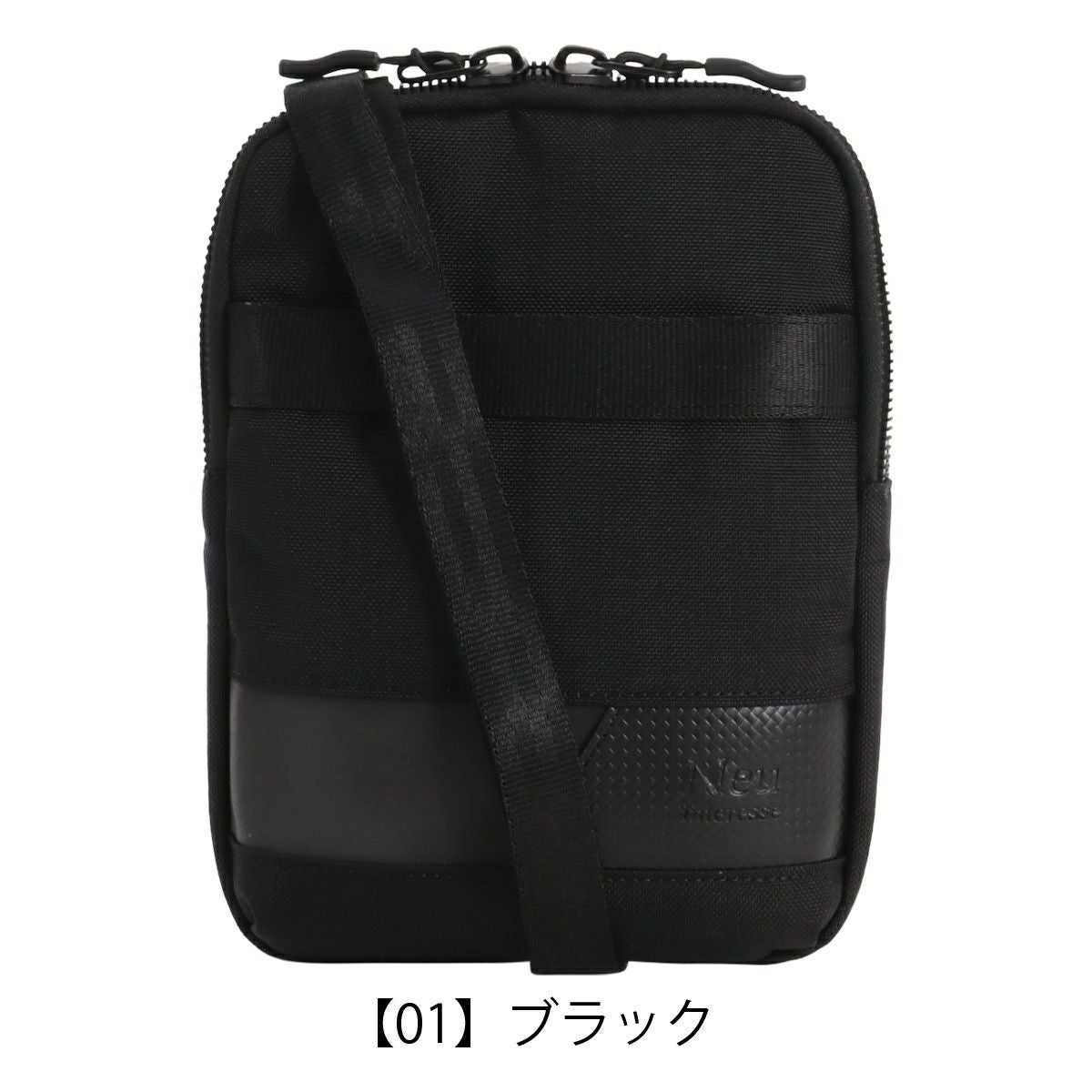 【01】ブラック