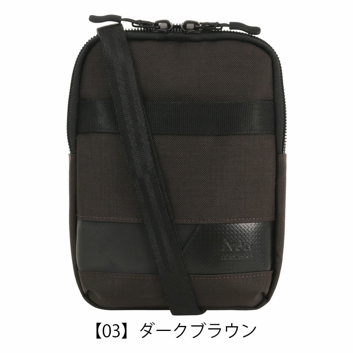 【03】ダークブラウン