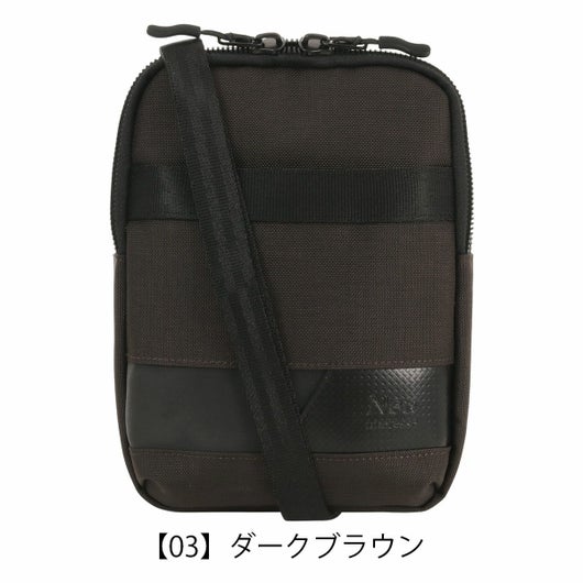 【03】ダークブラウン