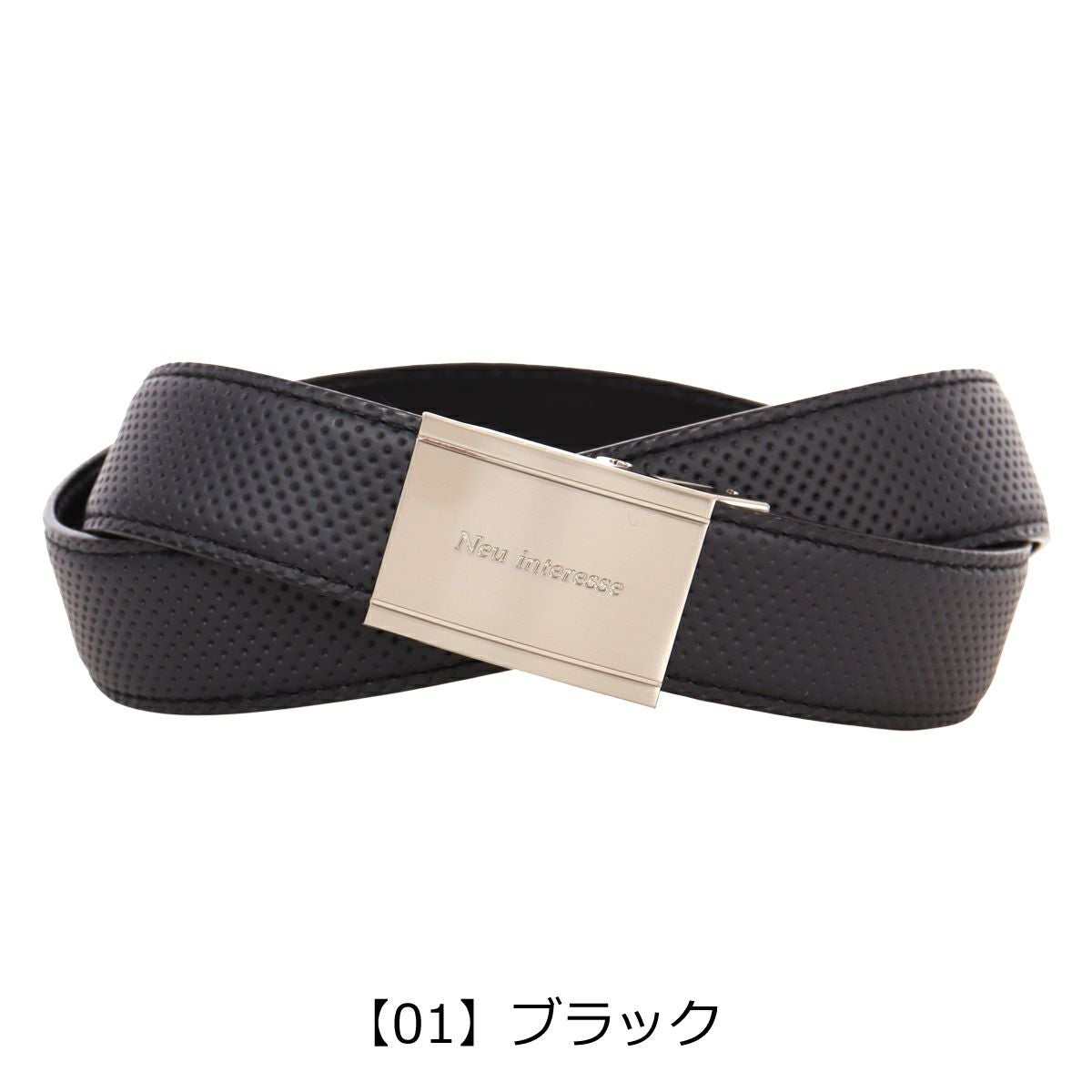 ノイインテレッセ ベルト バックルタイプ 日本製 メンズ 3748 Belt Neu