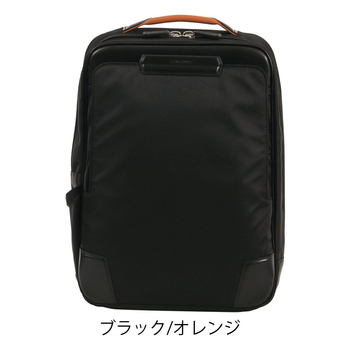 ブラック/オレンジ