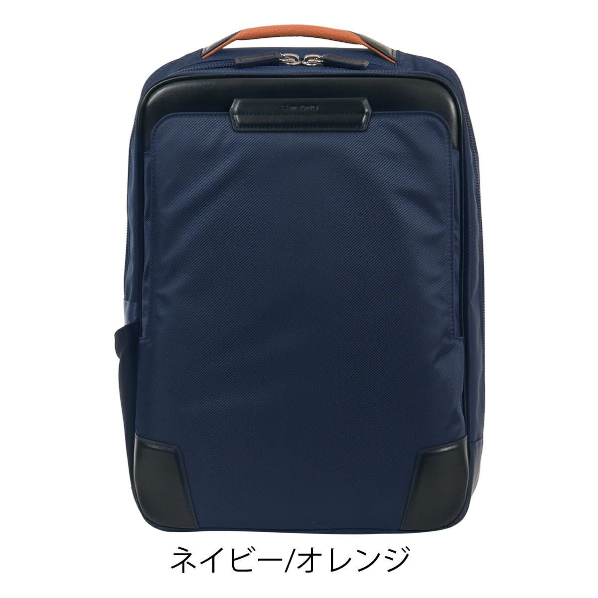 サムソナイト ビジネスリュック バックパック M エキスパンダブル