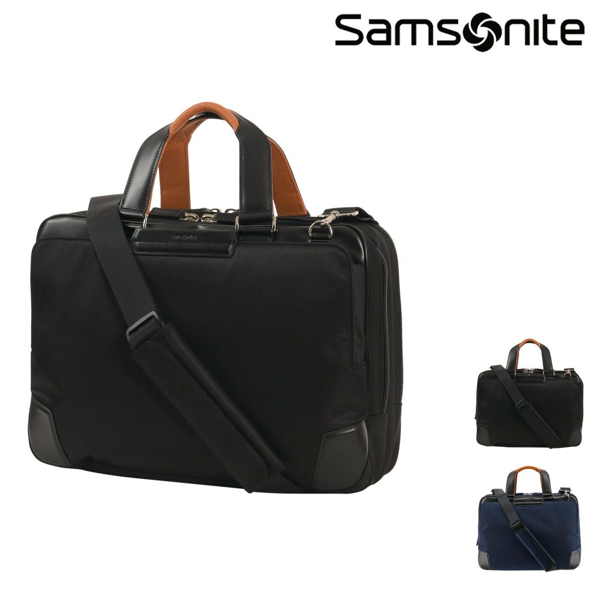 【未使用級】サムソナイト エピッド4 2way ブリーフ エキスパンダブル 黒 Samsonite エピッド4 ブリーフケース エキスパンダブル EPID4