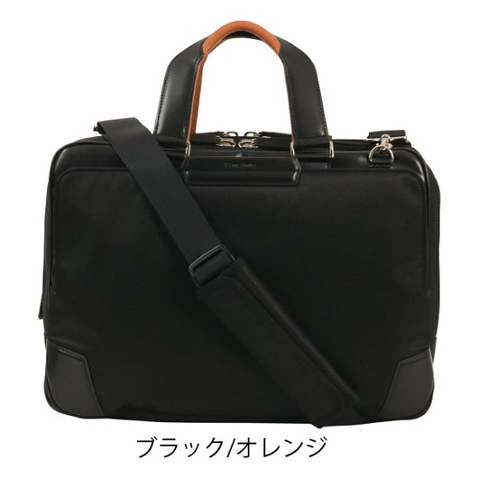 ブラック/オレンジ