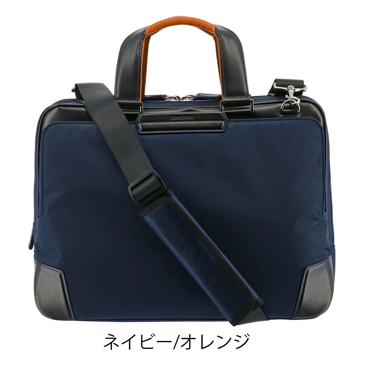 サムソナイト　エピッドシリーズ　ネイビー ビジネスバッグ 2way Samsonite（サムソナイト） 正規品 バッグ ビジネスバッグ リュック