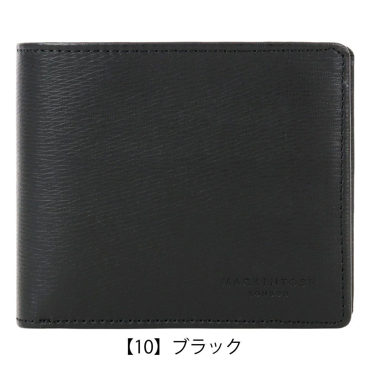 【10】ブラック