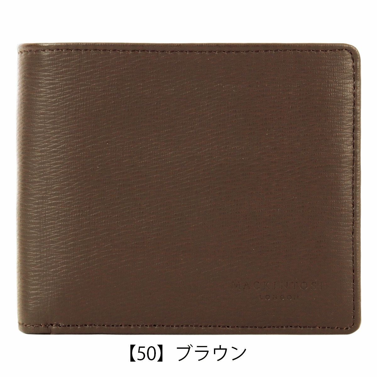 【50】ブラウン