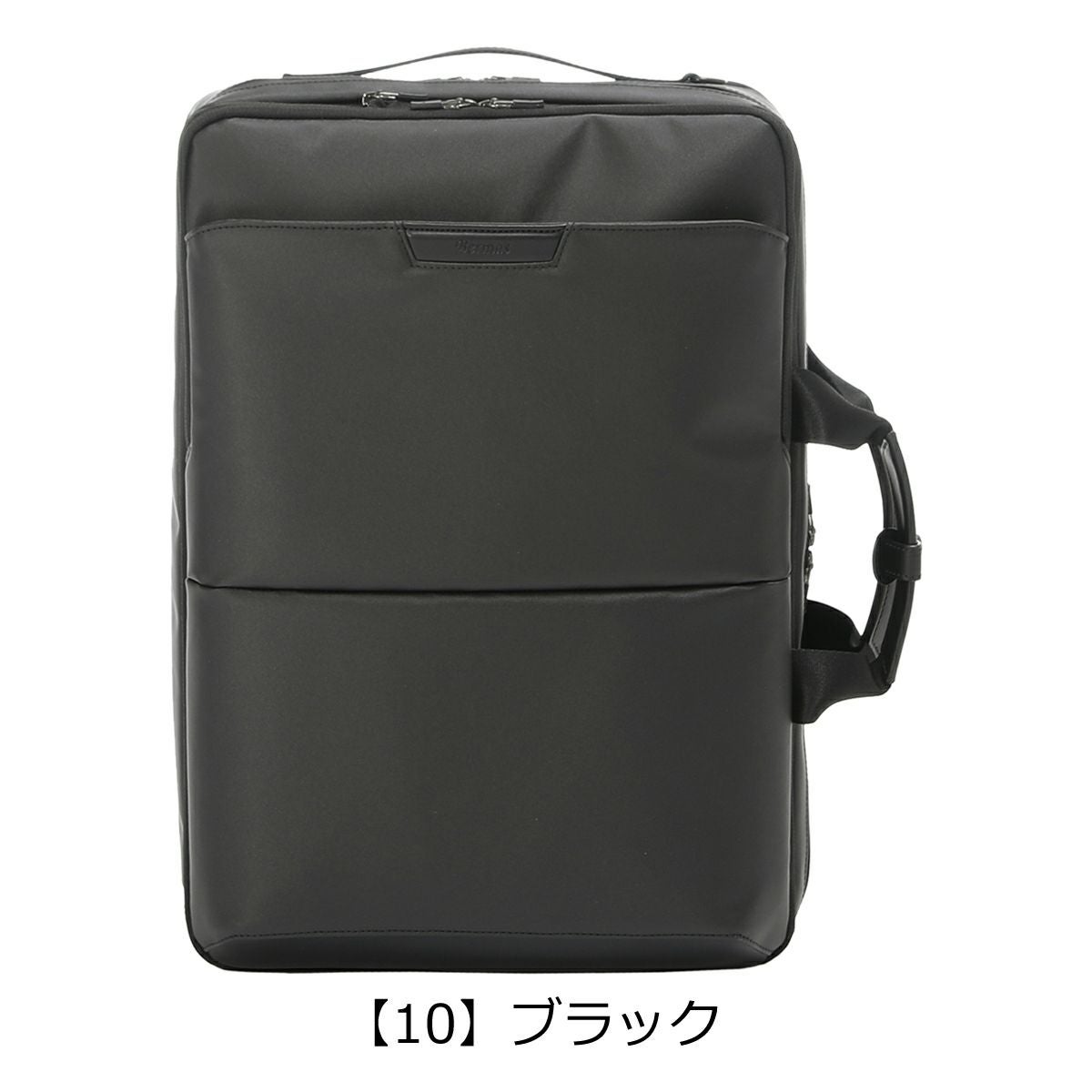 バーマス ビジネスリュック ディルートフレックス 3WAY 60639 メンズ