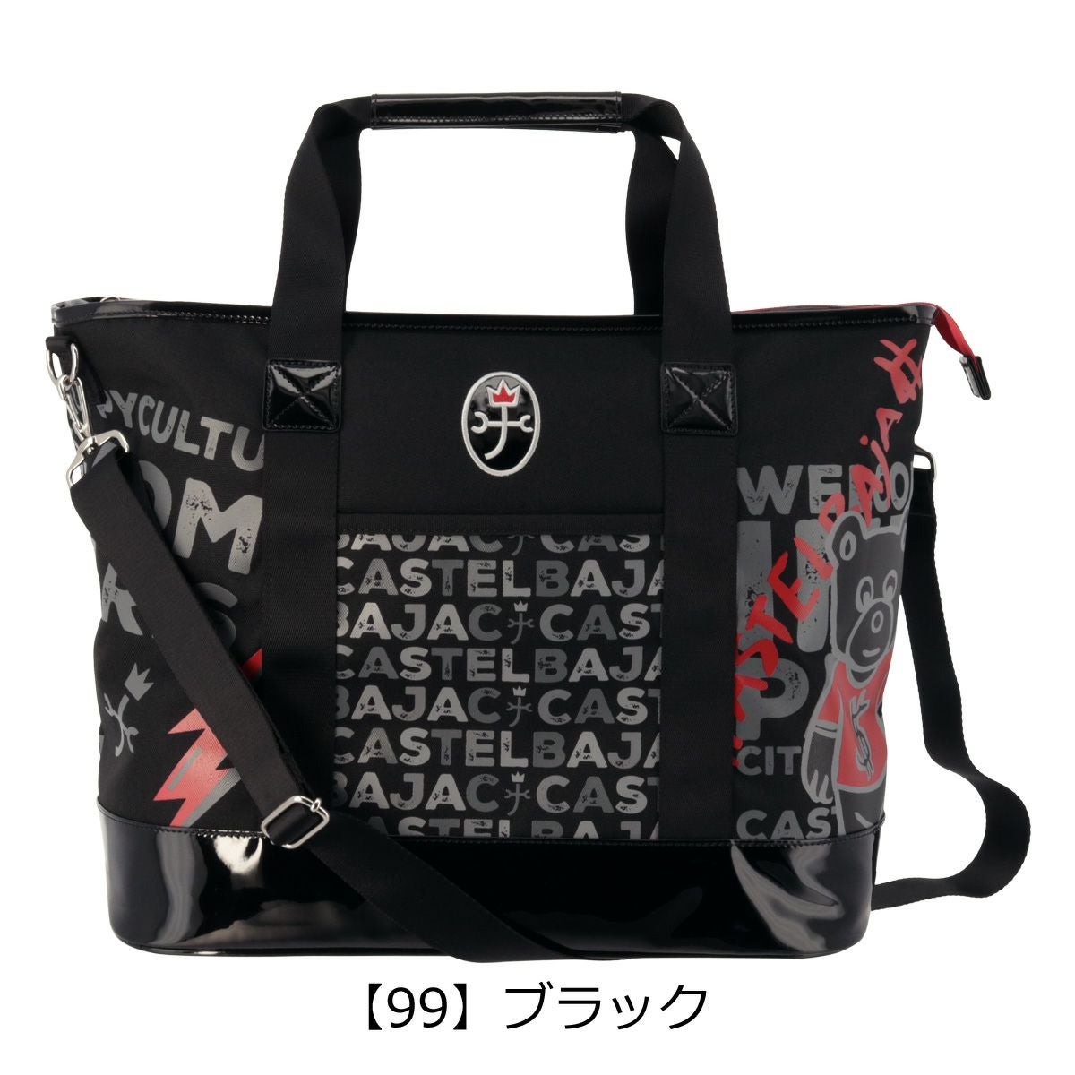 【99】ブラック