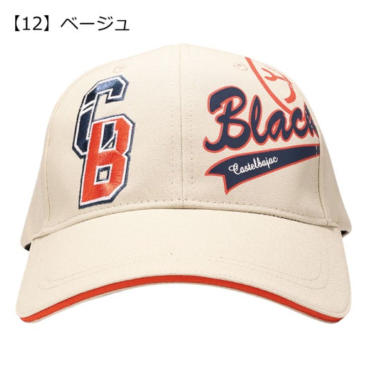 【12】ベージュ