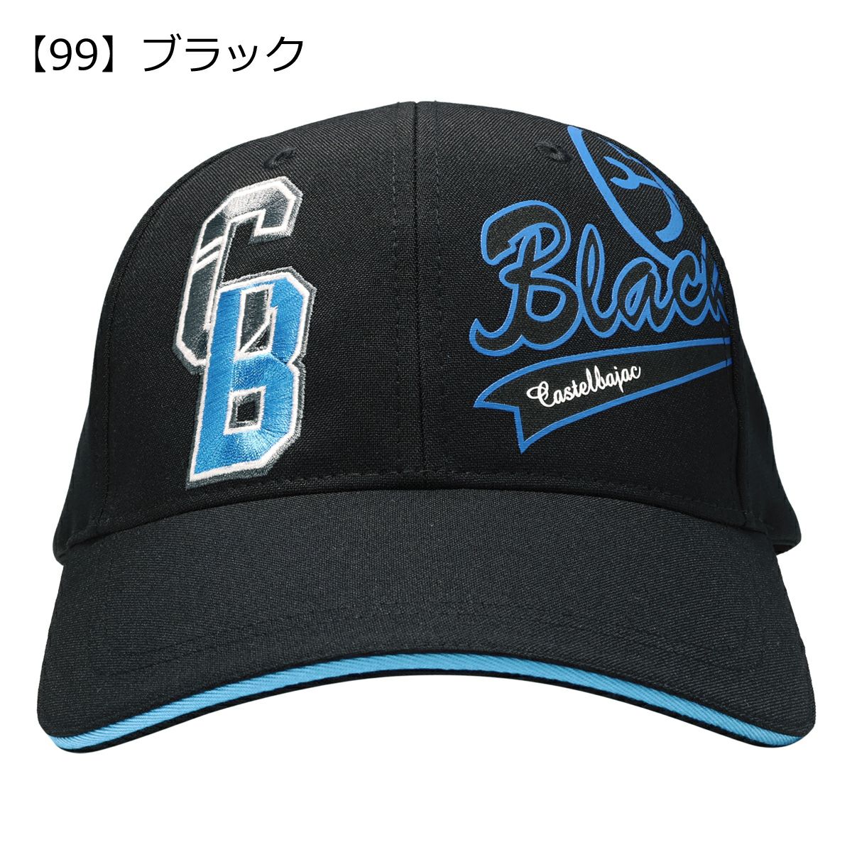 【99】ブラック