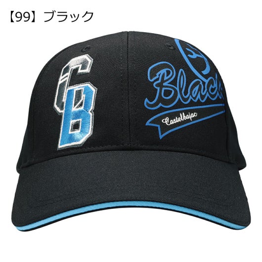 【99】ブラック