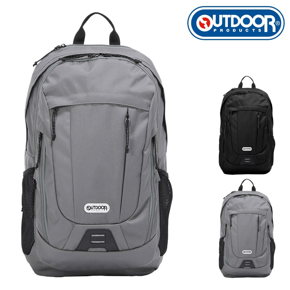 アウトドアプロダクツ リュック メンズ レディース 62608 OUTDOOR