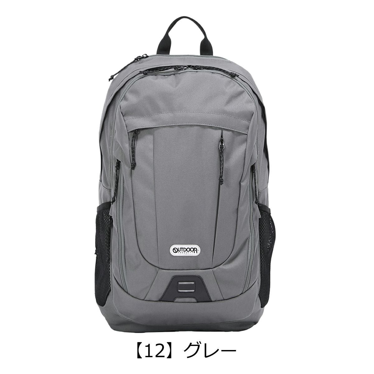 アウトドアプロダクツ リュック メンズ レディース 62608 OUTDOOR