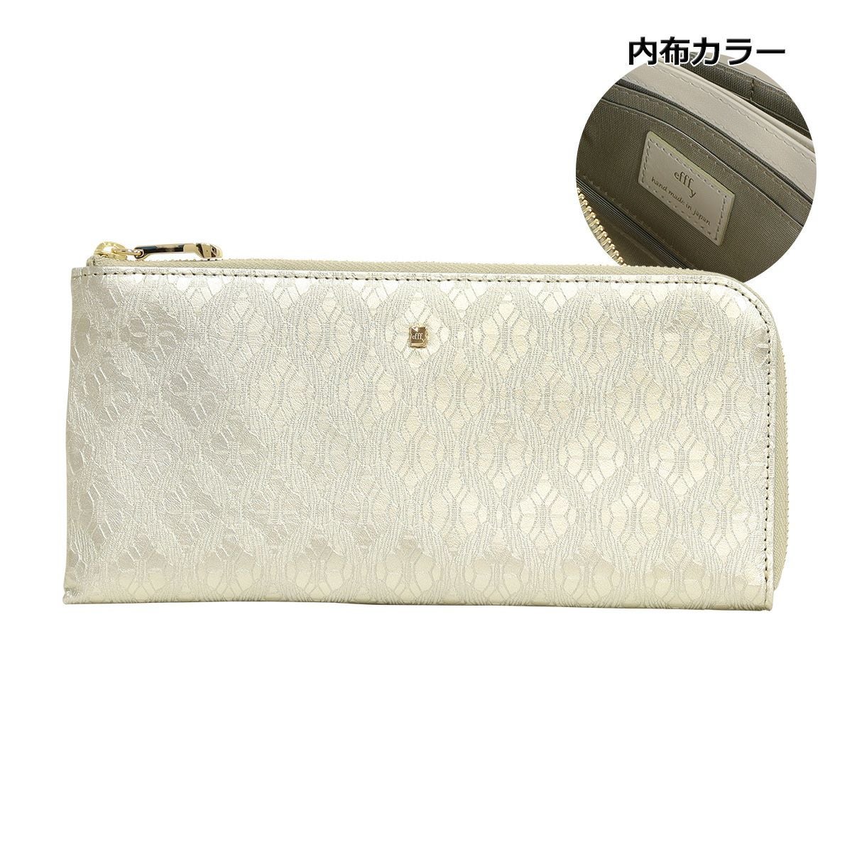 シャンパンゴールド