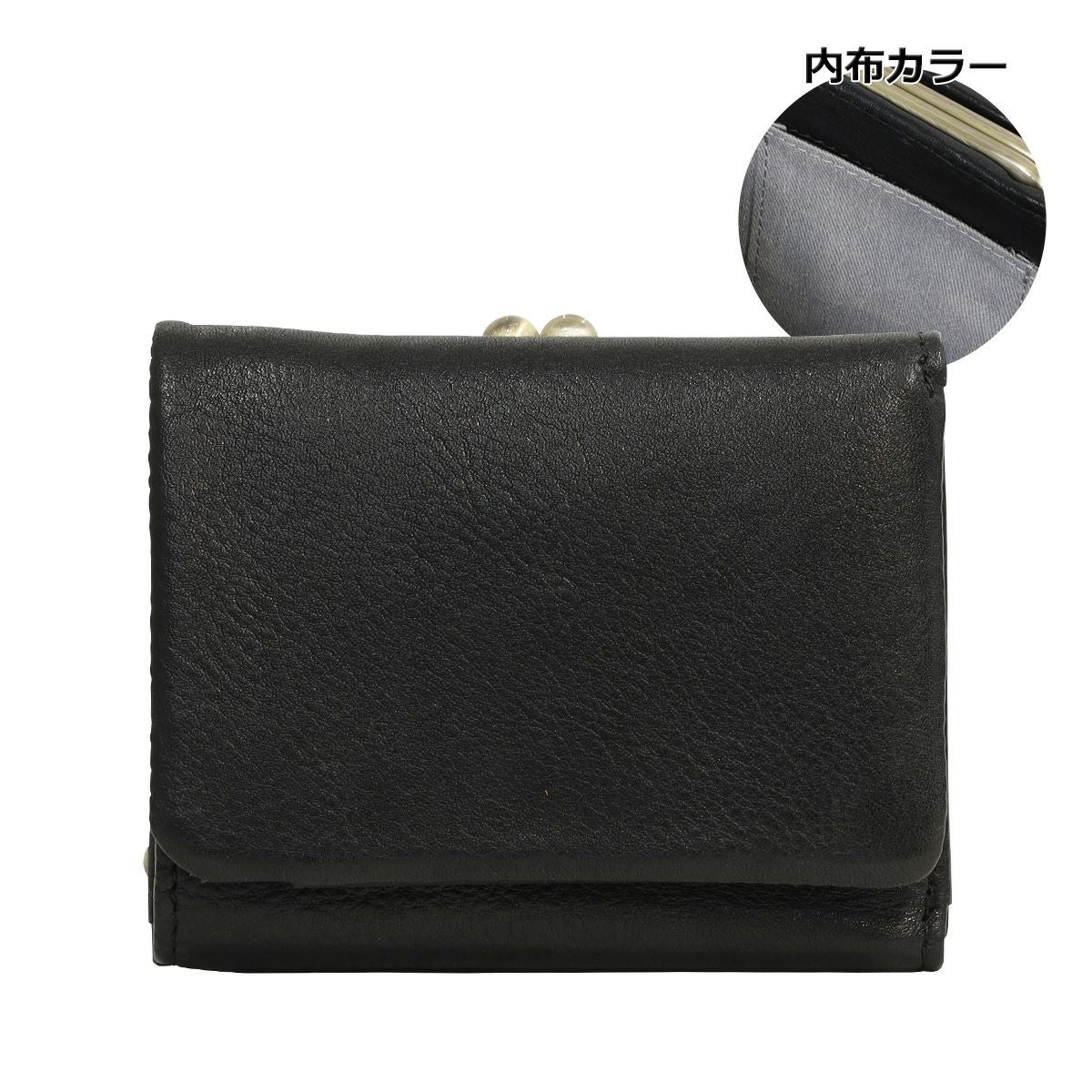 三つ折り財布 ブラック　ノベルティ ノーティアム 三つ折り財布 メンズ EBG07ZKMNT782 NAUGHTIAM ｜がま口
