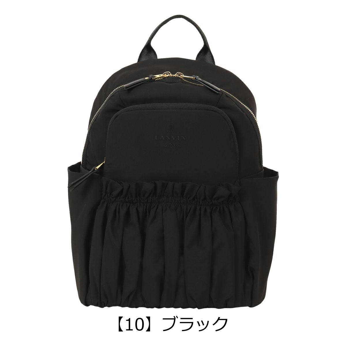 【10】ブラック