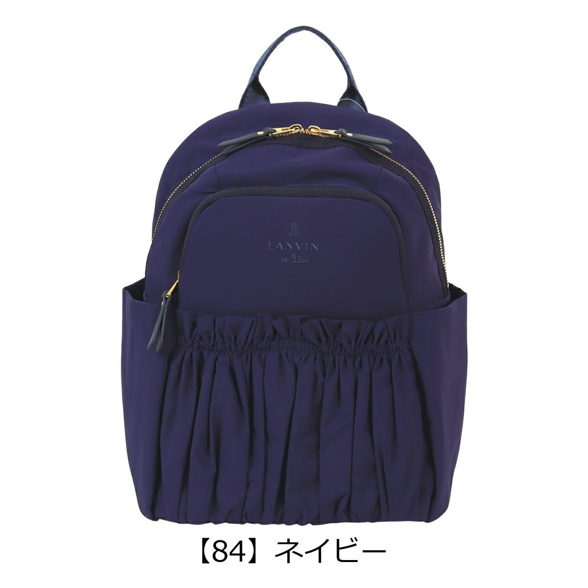 【84】ネイビー