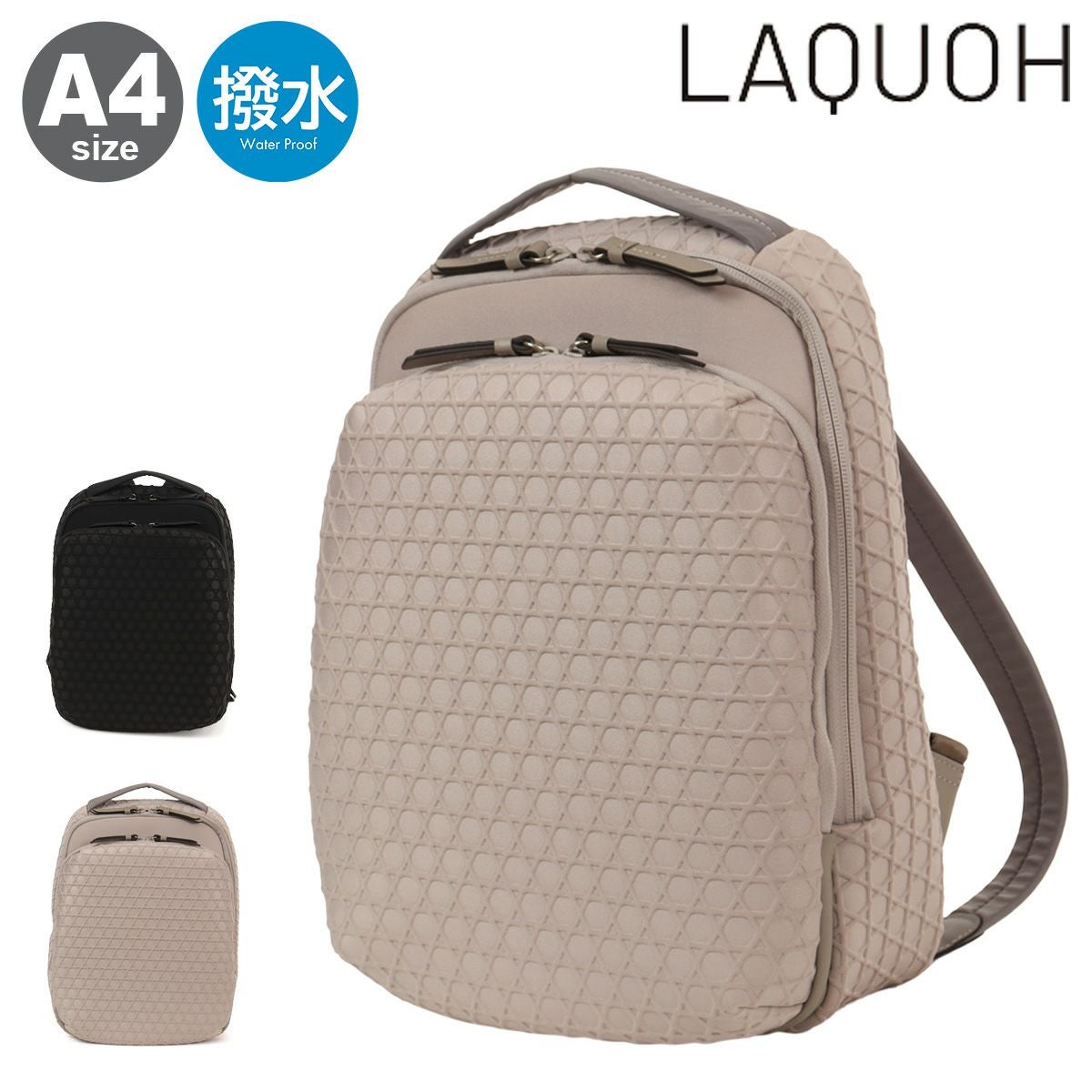 ラクーオ リュック A4 撥水 031607 籠目柄 ボンディング LAQUOH